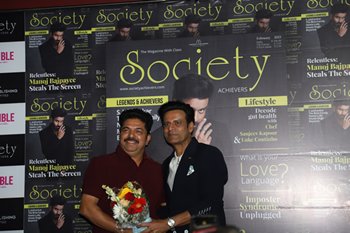 At Society Achievers’ Cover Unveiling  Manoj Bajpayee Admits His Tryst With Acting Was With A Harivansh Rai Bachchan Poem